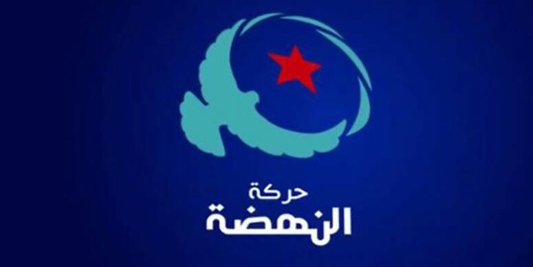 حركة النهضة تدعو رئيس الجمهورية الى حركة النهضة تدعو رئيس الجمهورية الى