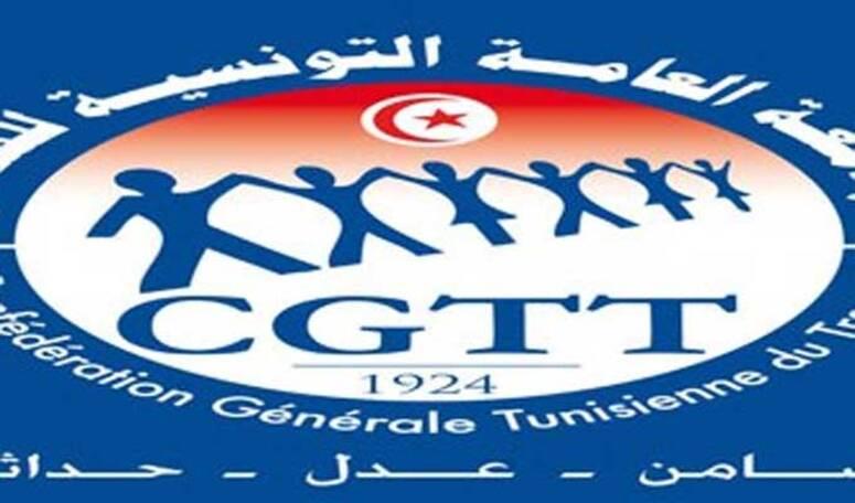 الكنفدرالية العامة التونسية للشغل تندد بقرار الحكومة الزيادة في أسعار بعض المواد وتدعو الى التراجع فورا عنها الكنفدرالية العامة التونسية للشغل تندد بقرار الحكومة الزيادة في أسعار بعض المواد وتدعو الى التراجع فورا عنها