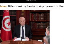 واشنطن بوست: على بايدن أن يبذل جهدًا أكبر لوقف الانقلاب في تونس