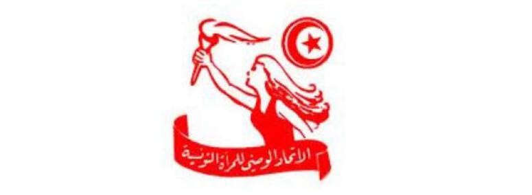 الاتحاد الوطني للمرأة التونسية يدعو مكتب البرلمان الى رفع الحصانة عن النائب الصحبي سمارة واحالته على القضاء بعد اعتدائه بالعنف على عبير موسي الاتحاد الوطني للمرأة التونسية يدعو مكتب البرلمان الى رفع الحصانة عن النائب الصحبي سمارة واحالته على القضاء بعد اعتدائه بالعنف على عبير موسي