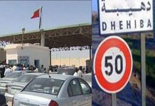 اغلاق معبر حدودي بين تونس وليبيا بسبب كورونا اغلاق معبر حدودي بين تونس وليبيا بسبب كورونا
