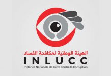 الشرطة تغلق مقر هيئة مكافحة الفساد وسعيّد ينهي مهام رئيسها