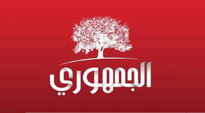 الحزب الجمهوري يطالب بالإفراج فورا عن النائب ياسين العياري الحزب الجمهوري يطالب بالإفراج فورا عن النائب ياسين العياري