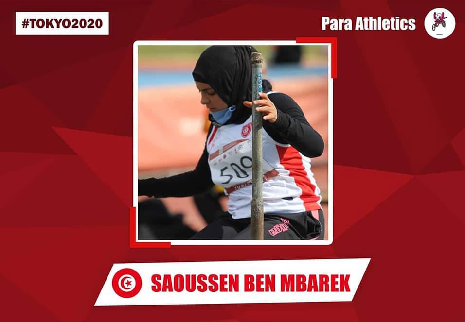 الالعاب البارالمبية - سوسن بن مبارك ( دفع الجلة) سابعة واشرف لحول ( 1500 متر) تاسعا الالعاب البارالمبية - سوسن بن مبارك ( دفع الجلة) سابعة واشرف لحول ( 1500 متر) تاسعا