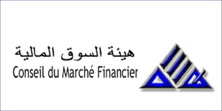 تونس تنتخب رئيسا المعهد الفرنكوفوني للتعديل المالي لمدة عامين (هيئة السوق المالية) تونس تنتخب رئيسا المعهد الفرنكوفوني للتعديل المالي لمدة عامين (هيئة السوق المالية)