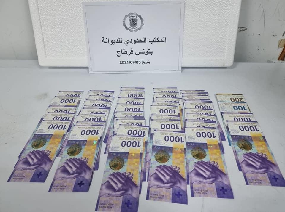 مطار تونس قرطاج : حجز مبالغ من العملة الأجنبية غير مصرح بها بقيمة تناهز 250ألف دينار مطار تونس قرطاج : حجز مبالغ من العملة الأجنبية غير مصرح بها بقيمة تناهز 250ألف دينار