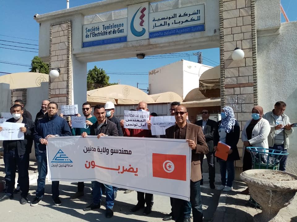مهندسو “الستاغ” يستنكرون استئناف الاقتطاع من أجورهم مهندسو “الستاغ” يستنكرون استئناف الاقتطاع من أجورهم