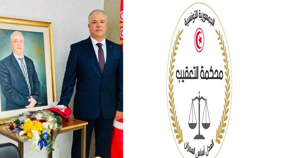 مجلس القضاء العدلي يُرشح منصف الكشو لخطة الرئيس الأول لمحكمة التعقيب مجلس القضاء العدلي يُرشح منصف الكشو لخطة الرئيس الأول لمحكمة التعقيب