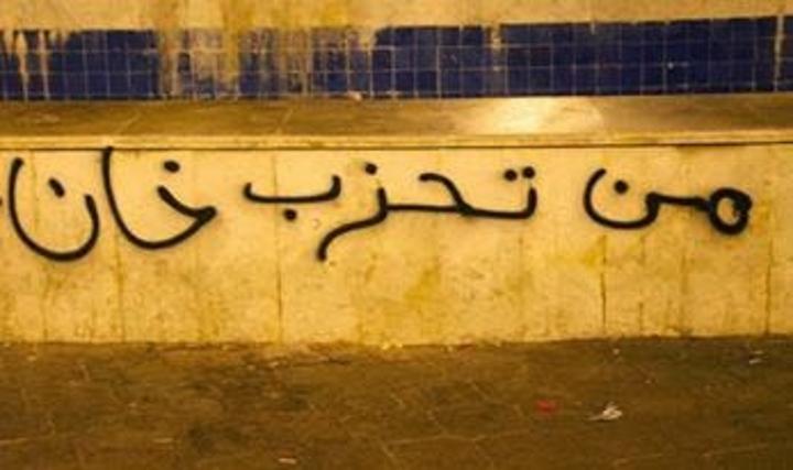 الآن فهمناك.. الآن فهمناك..