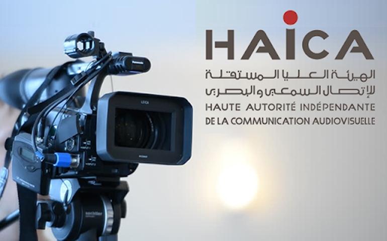 الهايكا: تقرير مواكبة تدابير 25 جويلية شمل 10 مؤسسات تلفزية وإذاعية الهايكا: تقرير مواكبة تدابير 25 جويلية شمل 10 مؤسسات تلفزية وإذاعية