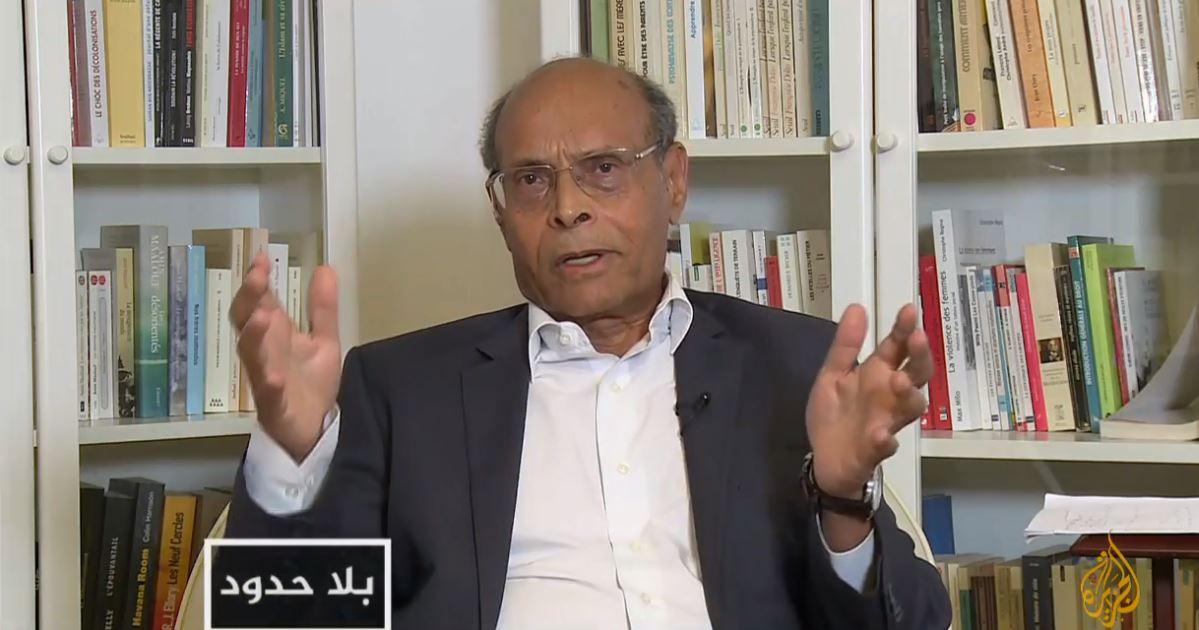 في أخطر التصريحات بعد 25 جويلية: المرزوقي يدعو الجيش والأمن والقضاء للتمرّد على قيس سعيّد ويصفه بالرئيس غير الشرعي في أخطر التصريحات بعد 25 جويلية: المرزوقي يدعو الجيش والأمن والقضاء للتمرّد على قيس سعيّد ويصفه بالرئيس غير الشرعي