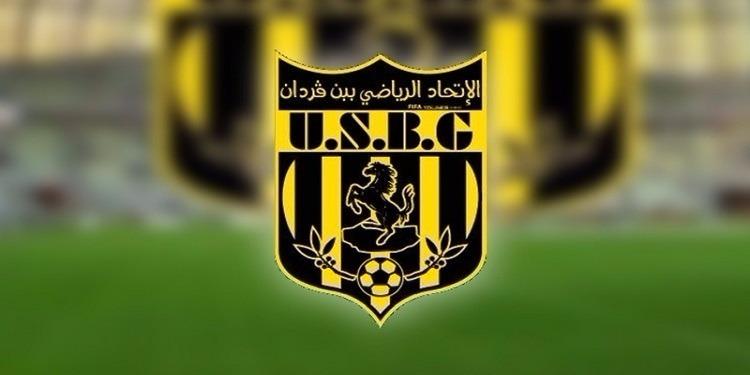 كاس الاتحاد الأفريقي: اتحاد بن قردان لتأكيد اسبقية الذهاب والعودة بورقة التاهل من النيجر. كاس الاتحاد الأفريقي: اتحاد بن قردان لتأكيد اسبقية الذهاب والعودة بورقة التاهل من النيجر.