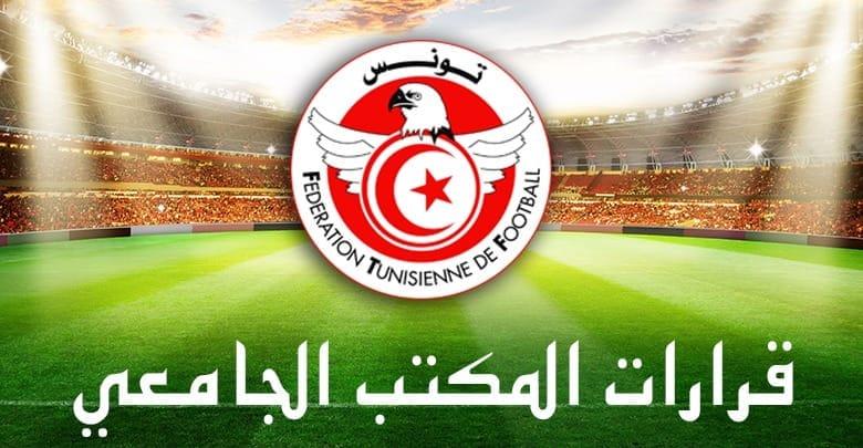 أربعة فرق ستتنافس في بطولة مصغرة ( باراج) من اجل الصعود للرابطة المحترفة الثانية أربعة فرق ستتنافس في بطولة مصغرة ( باراج) من اجل الصعود للرابطة المحترفة الثانية