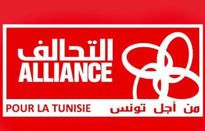 حزب التحالف من أجل تونس يثمن التزام سعيّد بالمضي قدما في الوفاء بمطالب الشعب وتكريس سيادته وإرادته حزب التحالف من أجل تونس يثمن التزام سعيّد بالمضي قدما في الوفاء بمطالب الشعب وتكريس سيادته وإرادته