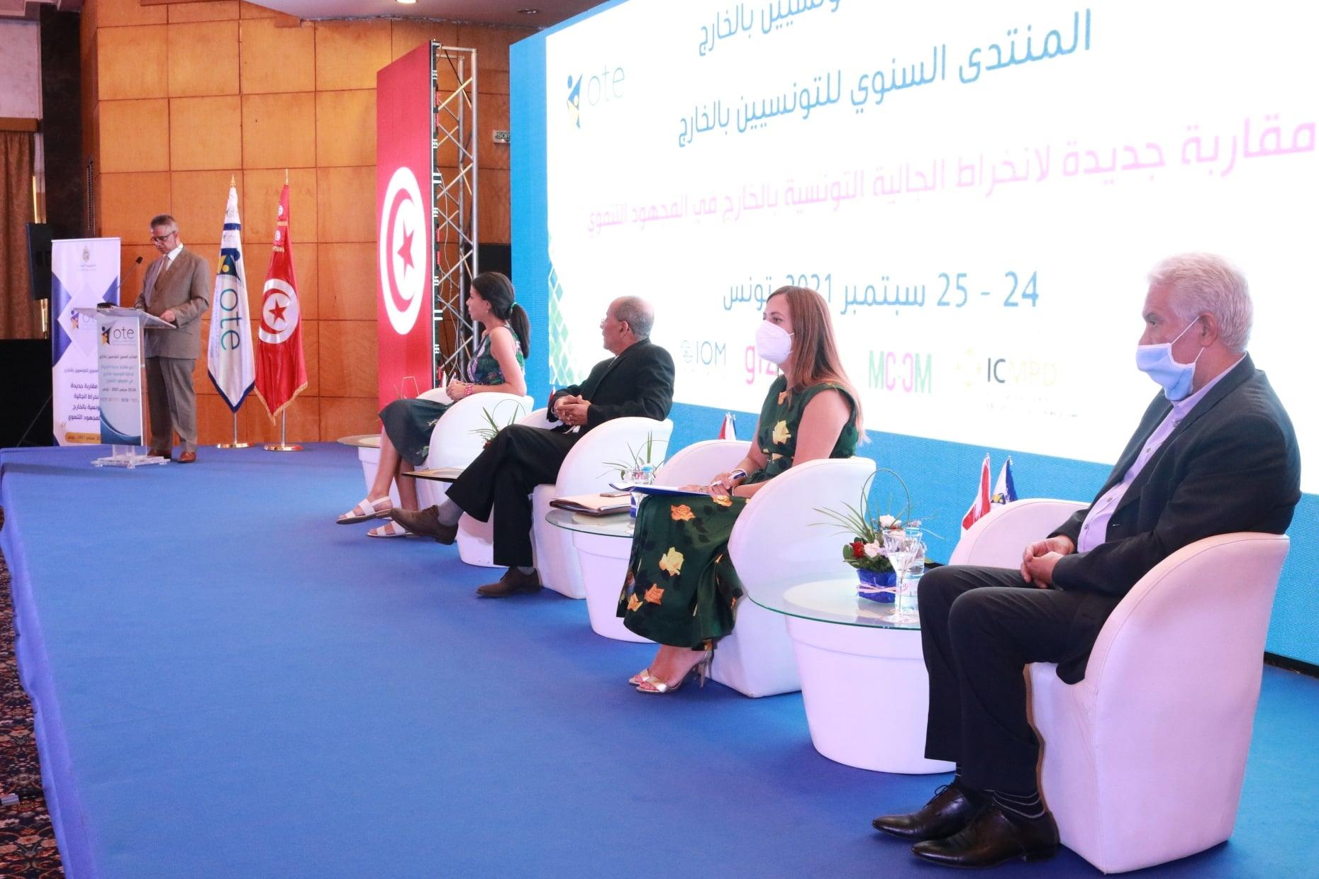 المنتدى السنوي للتونسيين بالخارج يلتئم اليوم وغدا تحت شعار المنتدى السنوي للتونسيين بالخارج يلتئم اليوم وغدا تحت شعار