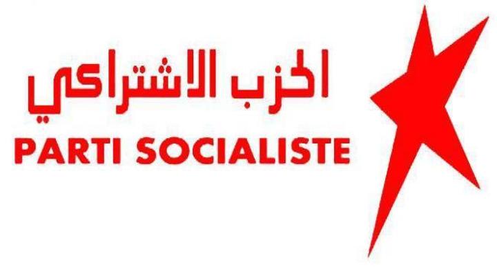 الحزب الاشتراكي يعتبر الأمر الرئاسي الأخير خروجا عن الدستور ويدفع الى حكم رئاسي فردي الحزب الاشتراكي يعتبر الأمر الرئاسي الأخير خروجا عن الدستور ويدفع الى حكم رئاسي فردي
