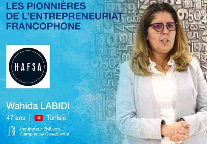 المنظمة الدولية للفرنكفونية تختار المؤسسة التونسية المنظمة الدولية للفرنكفونية تختار المؤسسة التونسية