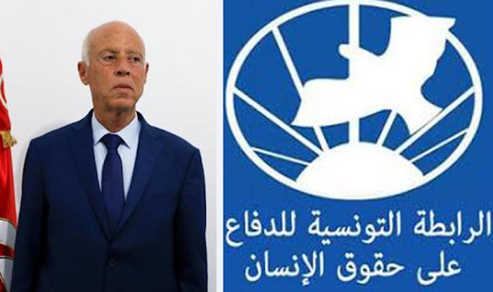 الرابطة التونسية للدفاع عن حقوق الانسان، تعبّر عن تمسّكها بضرورة الرابطة التونسية للدفاع عن حقوق الانسان، تعبّر عن تمسّكها بضرورة