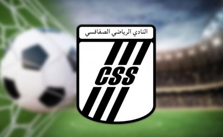 كأس الاتحاد الافريقي: النادي الصفاقسي يكشف عن موعد مباراته مع باييلسا يونايتد النيجيري كأس الاتحاد الافريقي: النادي الصفاقسي يكشف عن موعد مباراته مع باييلسا يونايتد النيجيري