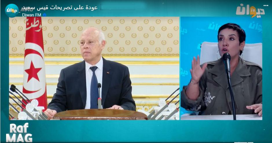 سنية الدهماني تدعو الرئيس قيس سعيد الي التخفيض من أجره قبل أن يطلب التقشّف من الشعب سنية الدهماني تدعو الرئيس قيس سعيد الي التخفيض من أجره قبل أن يطلب التقشّف من الشعب