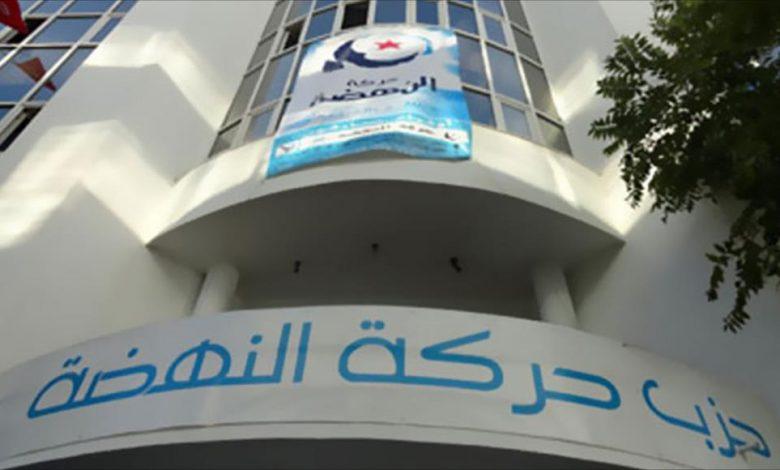 النهضة: قاضي التحقيق تنقّل للمقر المركزي للحركة لمتابعة الابحاث في قضية رفعها محمد عبو النهضة: قاضي التحقيق تنقّل للمقر المركزي للحركة لمتابعة الابحاث في قضية رفعها محمد عبو