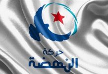 عقب اقتحام مقرها من قبل الشرطة.. “النهضة” تؤكد احترامها للقانون التونسي عقب اقتحام مقرها من قبل الشرطة.. “النهضة” تؤكد احترامها للقانون التونسي