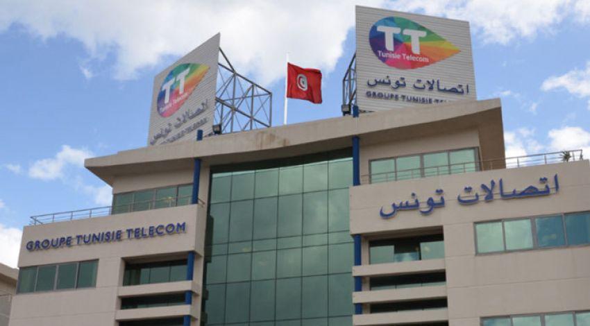 تونس: فتح باب الترشح لخطة ر م ع تونس: فتح باب الترشح لخطة ر م ع
