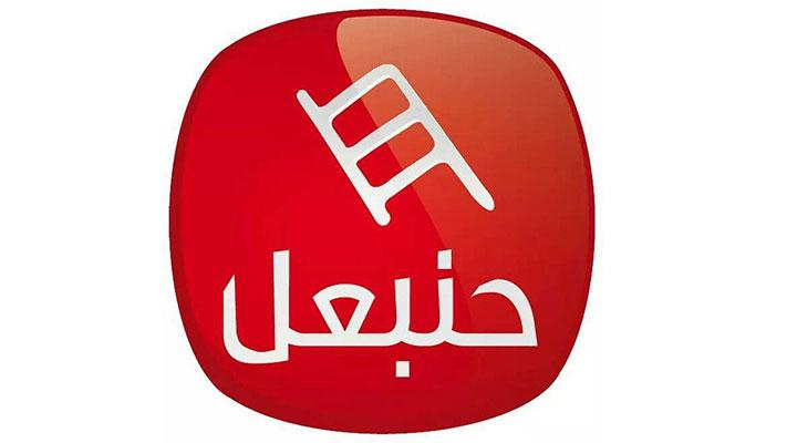 قناة قناة