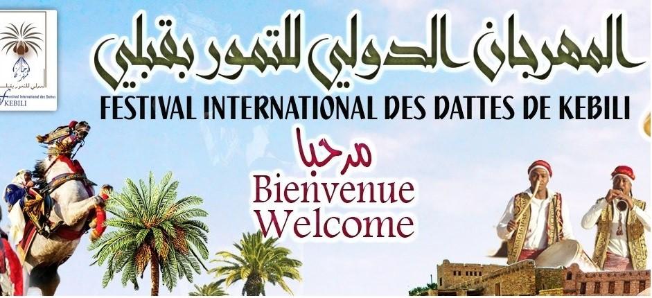 انطلاقة الاستعدادات لتنظيم الدورة 37 للمهرجان الدولي للتمور بقبلي انطلاقة الاستعدادات لتنظيم الدورة 37 للمهرجان الدولي للتمور بقبلي