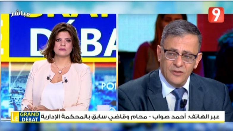 أحمد صواب : المعطيات التي استشهد بها رئيس الجمهورية حول قائمة الـ460 رجل أعمال ومبلغ 13,5 مليار دينار أحمد صواب : المعطيات التي استشهد بها رئيس الجمهورية حول قائمة الـ460 رجل أعمال ومبلغ 13,5 مليار دينار