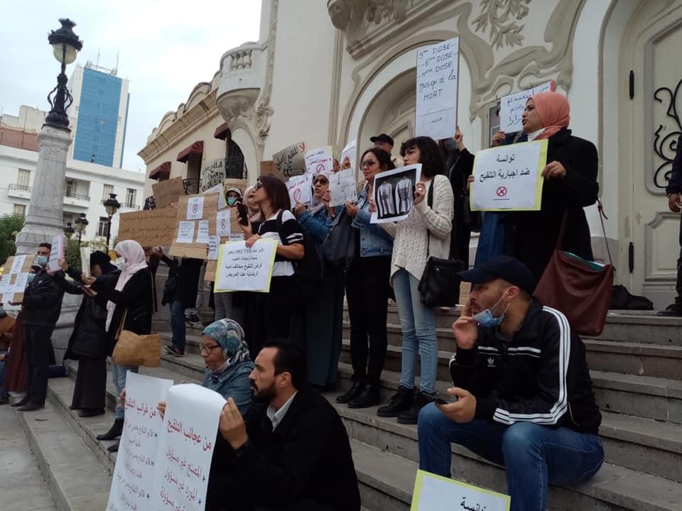 وقفة احتجاجية بالعاصمة ضد وقفة احتجاجية بالعاصمة ضد