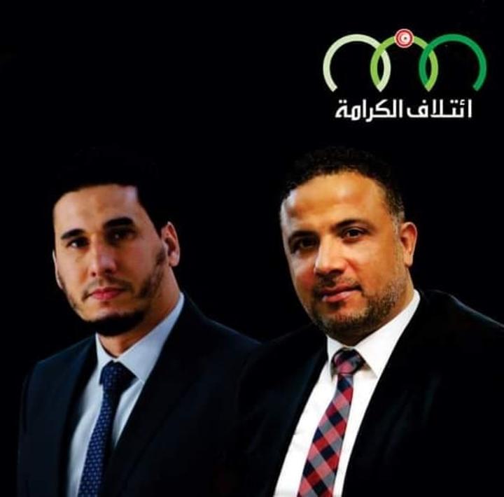 ائتلاف الكرامة يتضامن مع المرزوقي ويندد بملاحقة النائب بشر الشابي ائتلاف الكرامة يتضامن مع المرزوقي ويندد بملاحقة النائب بشر الشابي