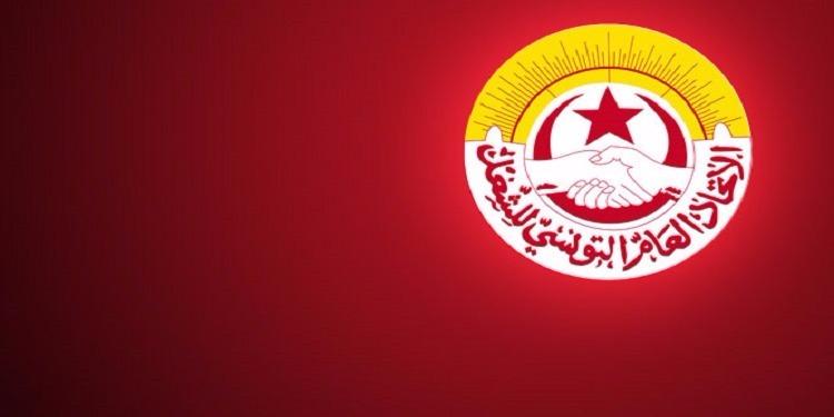 اتحاد الشغل يدعو المدرسين الى الالتحاق بمؤسساتهم غدا الجمعة اتحاد الشغل يدعو المدرسين الى الالتحاق بمؤسساتهم غدا الجمعة