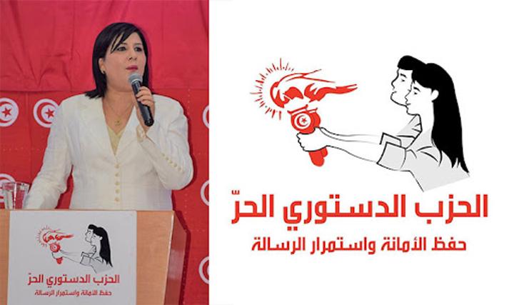 الحزب الدستوري الحر: وقفة احتجاجية أمام مقرّ رئاسة الحكومة للمطالبة بحلّ البرلمان ومحاسبة الإخوان الحزب الدستوري الحر: وقفة احتجاجية أمام مقرّ رئاسة الحكومة للمطالبة بحلّ البرلمان ومحاسبة الإخوان