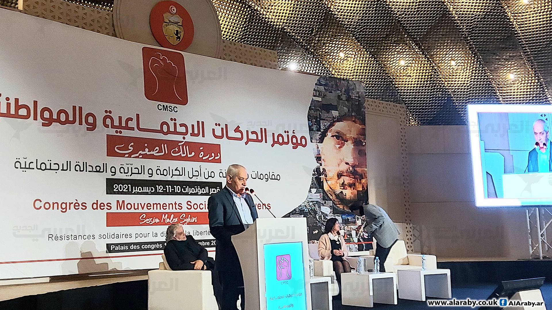 مؤتمر الحركات الاجتماعية والمواطنية - تونس