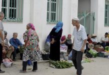 التقشف يطاول المتقاعدين في تونس التقشف يطاول المتقاعدين في تونس
