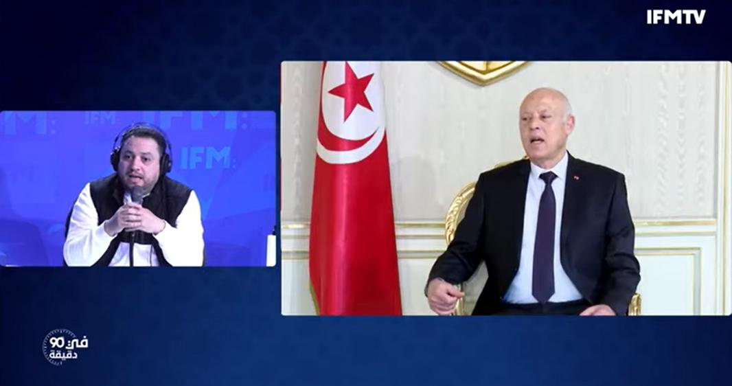 طارق الكحلاوي: لماذا لا يردّ الرئيس قيس سعيد على الفرنسيين والامريكان مثل ما رد على تركيا!؟ طارق الكحلاوي: لماذا لا يردّ الرئيس قيس سعيد على الفرنسيين والامريكان مثل ما رد على تركيا!؟