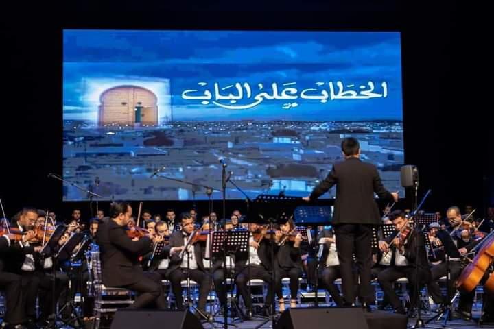 إفتتاح رمضان في المدينة 2022 إفتتاح رمضان في المدينة 2022