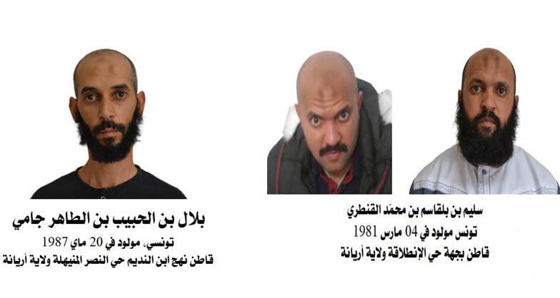 وزارة الداخلية تدعو المواطنين إلى الإبلاغ الفوري عن عنصرين إرهابيين وزارة الداخلية تدعو المواطنين إلى الإبلاغ الفوري عن عنصرين إرهابيين