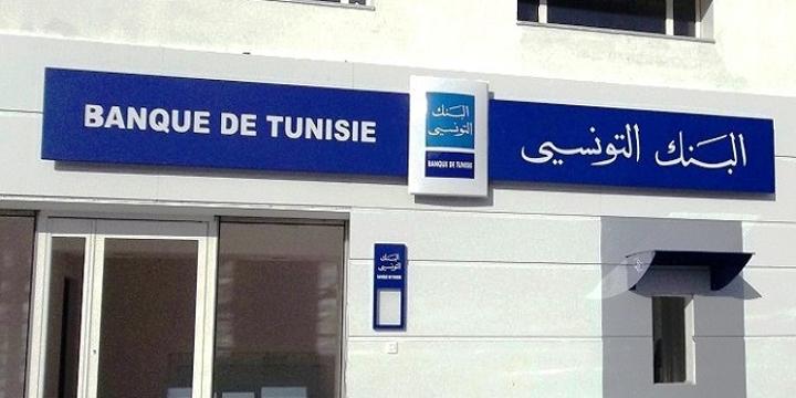 الترفيع في الرأس المال الاجتماعي للبنك التونسي إلى 270 مليون دينار الترفيع في الرأس المال الاجتماعي للبنك التونسي إلى 270 مليون دينار