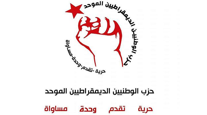 حزب الوطد في عيد العمّال العالمي..الشعب التونسي الذي عاش سياسات وخيارات حزب الوطد في عيد العمّال العالمي..الشعب التونسي الذي عاش سياسات وخيارات
