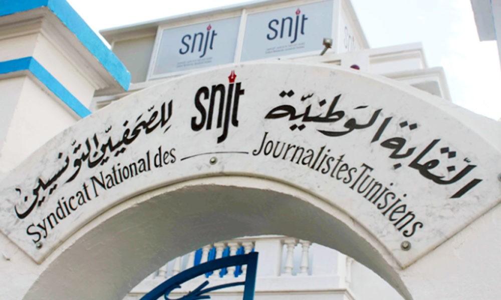 النقابة تتّهم الحكومة بحرمان صحفيي “كاكتوس برود” من مُستحقّاتهم طيلة أكثر من 5 أشهر النقابة تتّهم الحكومة بحرمان صحفيي “كاكتوس برود” من مُستحقّاتهم طيلة أكثر من 5 أشهر