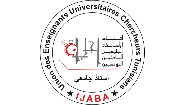 اتحاد اتحاد