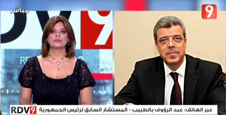 عبد الرؤوف بالطبيب: اللي وصلنالو حاليا في تونس أنا كنت نرا فيه منذ فترة وهذا دفعني للاستقالة عبد الرؤوف بالطبيب: اللي وصلنالو حاليا في تونس أنا كنت نرا فيه منذ فترة وهذا دفعني للاستقالة