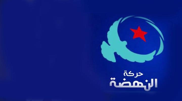 النهضة تقاضي أصحاب تدوينات ''تحرّض على العنف'' ضدّ الحزب وقيادييه النهضة تقاضي أصحاب تدوينات ''تحرّض على العنف'' ضدّ الحزب وقيادييه