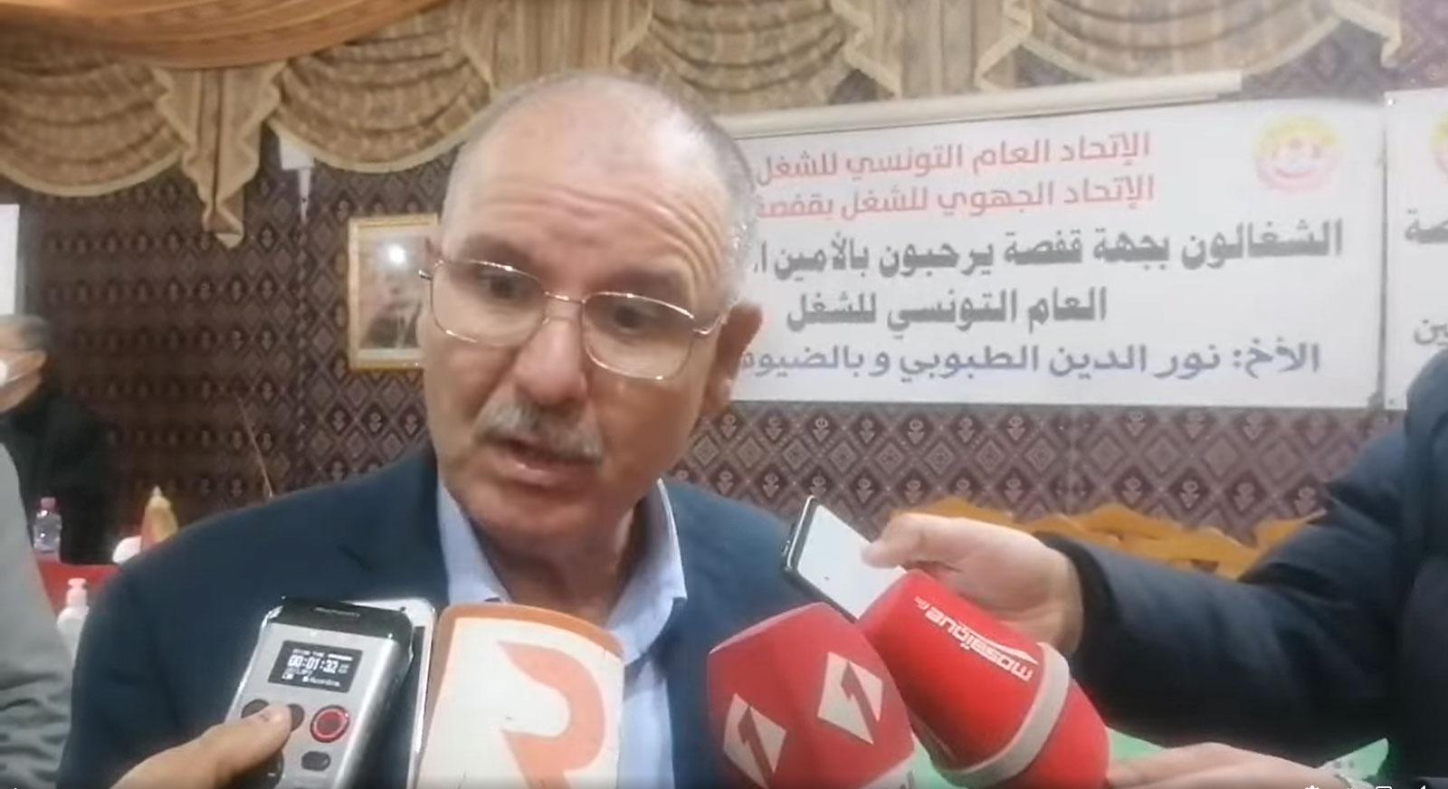 الطبوبي : الطبوبي :