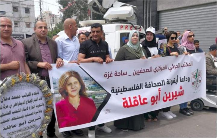 آفاق تونس: جريمة اغتيال شيرين أبو عاقلة انتهاك صارخ للقانون الدولي وتعدّ سافر على حرية الاعلام والتعبير آفاق تونس: جريمة اغتيال شيرين أبو عاقلة انتهاك صارخ للقانون الدولي وتعدّ سافر على حرية الاعلام والتعبير