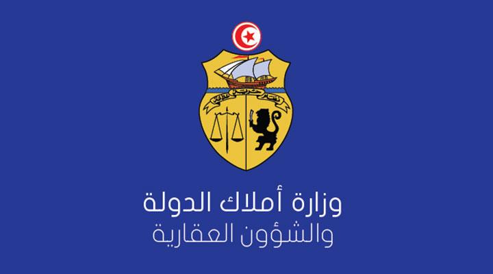 أريانة: استرجاع عقار دولي فلاحي يمسح أكثر من 5.5 هكتارات بقلعة الأندلس أريانة: استرجاع عقار دولي فلاحي يمسح أكثر من 5.5 هكتارات بقلعة الأندلس