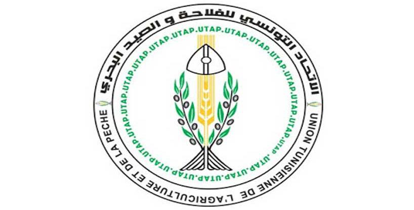 الاتحاد التونسي للفلاحة يجدد رفضه وتنديده بالزيادة الأحادية والجنونية لأسعار الأعلاف الاتحاد التونسي للفلاحة يجدد رفضه وتنديده بالزيادة الأحادية والجنونية لأسعار الأعلاف
