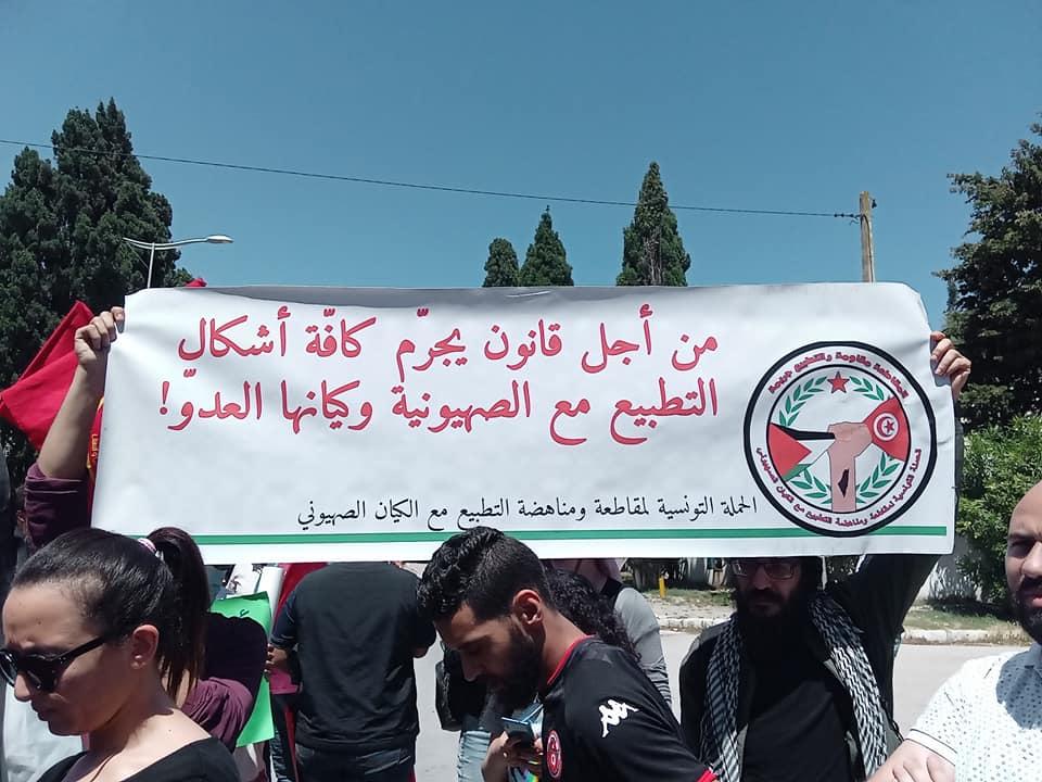 مواطنون ضد الانقلاب: إيقاف مجموعة من الشباب لمنعهم من الاحتجاج على التطبيع أمام القصر الرئاسي مواطنون ضد الانقلاب: إيقاف مجموعة من الشباب لمنعهم من الاحتجاج على التطبيع أمام القصر الرئاسي